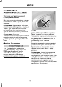 Страница 44