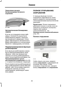 Страница 47