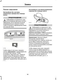 Страница 48