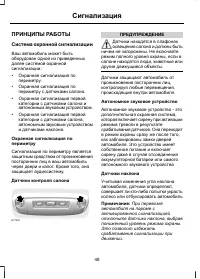 Страница 50