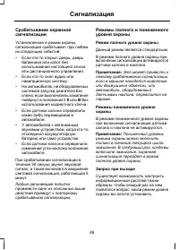 Страница 51