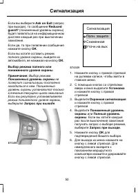 Страница 52