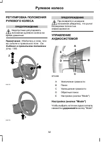 Страница 54