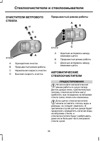Страница 56