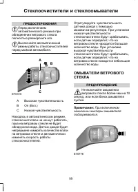 Страница 57