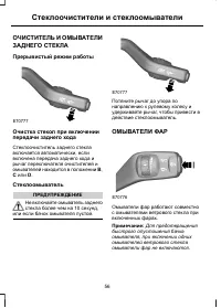 Страница 58