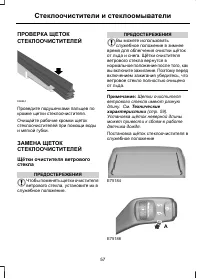 Страница 59