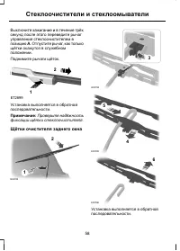 Страница 60