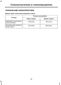 Страница 61