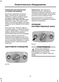 Страница 63