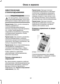 Страница 83