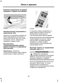 Страница 84
