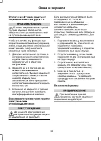 Страница 85