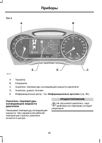 Страница 92