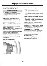 Страница 98