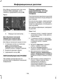Страница 110