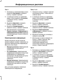 Страница 111