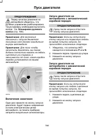 Страница 166
