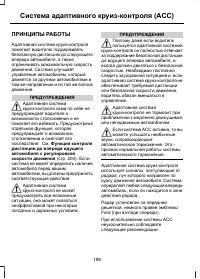 Страница 200