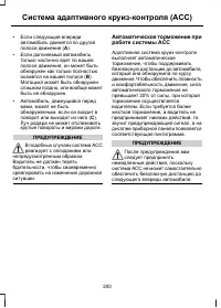 Страница 202