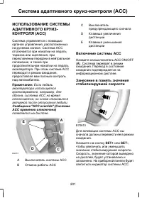 Страница 203