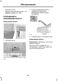 Страница 252