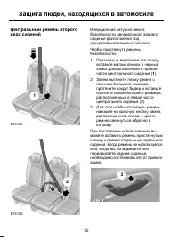 Страница 34