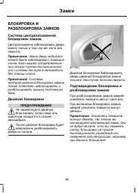 Страница 42
