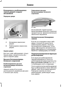 Страница 44