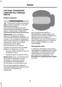 Страница 46