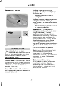 Страница 47
