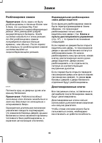 Страница 48