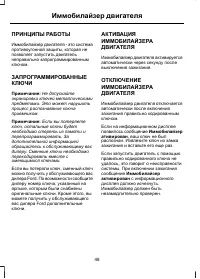 Страница 50