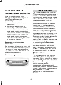 Страница 51