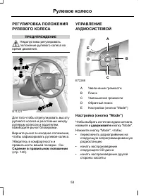 Страница 55