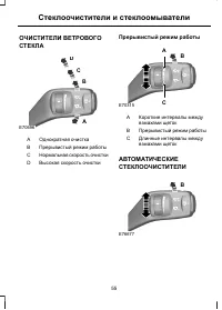 Страница 57