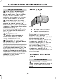 Страница 58