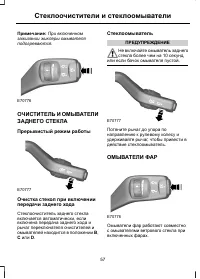 Страница 59