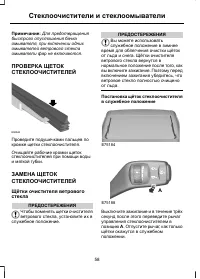 Страница 60