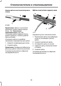 Страница 61