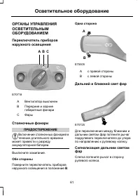 Страница 63