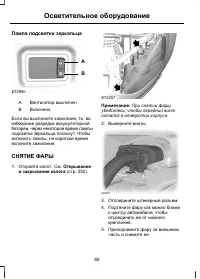 Страница 70