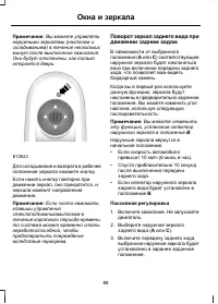 Страница 90