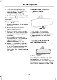 Страница 91