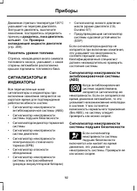 Страница 94