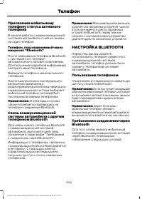 Страница 246