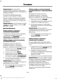 Страница 248