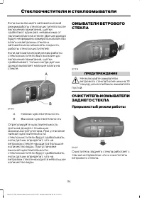 Страница 36