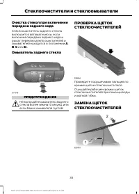 Страница 37