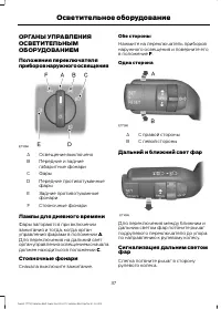 Страница 39